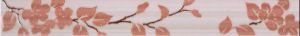 Бордюр Кензо светло-терракотовый Цветы 40х4,8 см