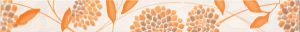 Бордюр Synthia Orange list.Kwiatek 5,3x50 см Сорт1