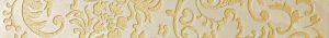 Бордюр Vesta Beige Listello Leaf Lappato / Веста Беж Лиф Лаппато 7,2x60 см